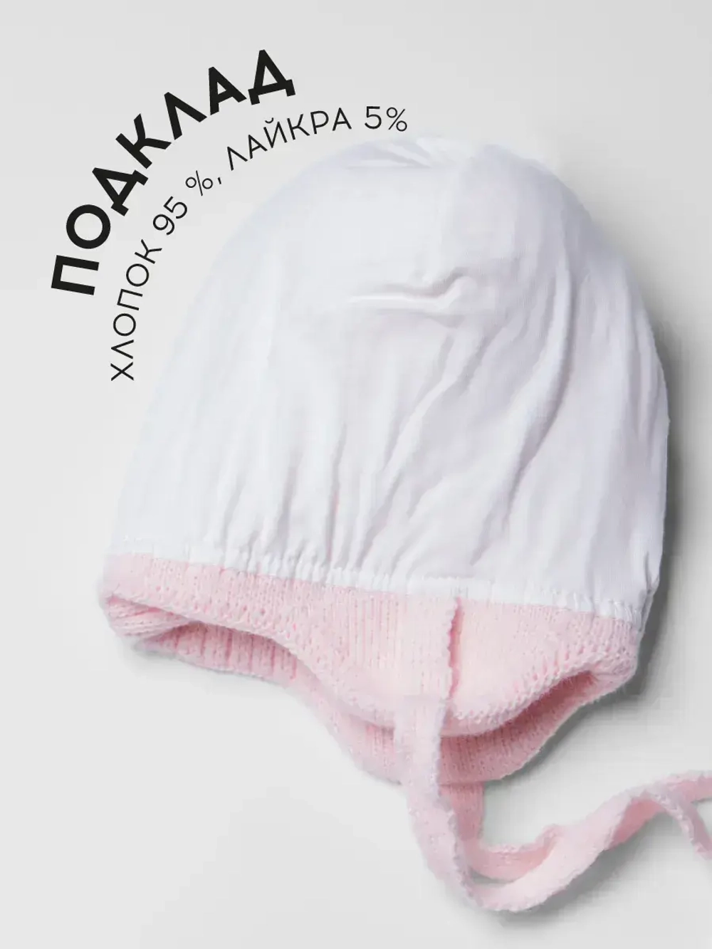 Шапка для девочки на осень