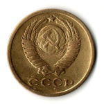 2 копейки 1965 год