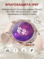 Смарт часы PARASMART Shine V66 (миланский браслет, черный)