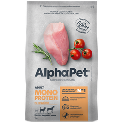 Сухой корм ALPHAPET Monoprotein Superpremium для взрослых собак средних и крупных пород из индейки - 2 кг