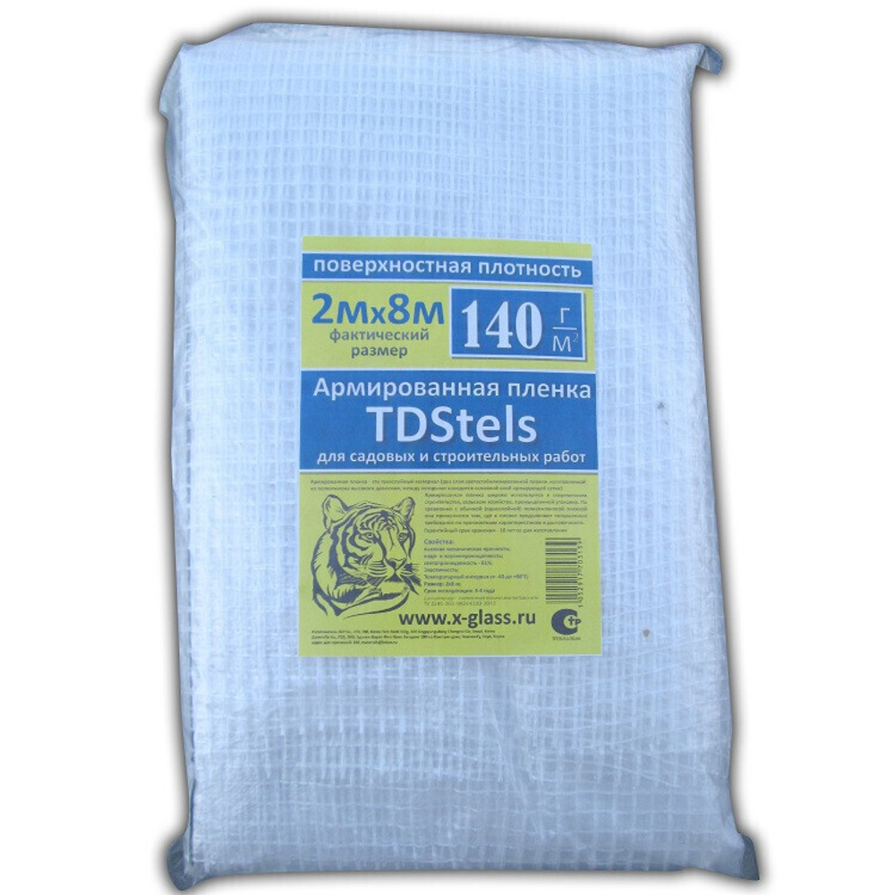 Пленка армированная TDStels 2х8 м 140 г/м2