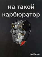 электроклапан карбюратора Suzuki ad50 sepia/adress v50 сепия