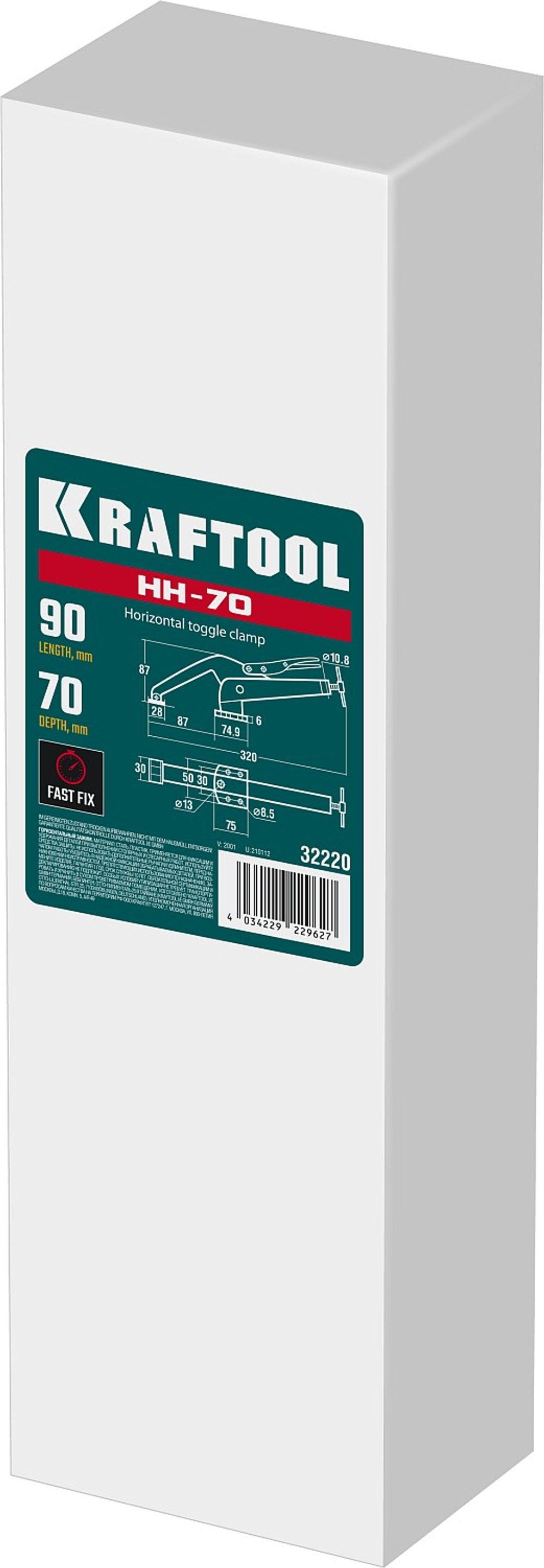 KRAFTOOL SS-9, 92 х 62 мм, зажимная струбцина (32220)