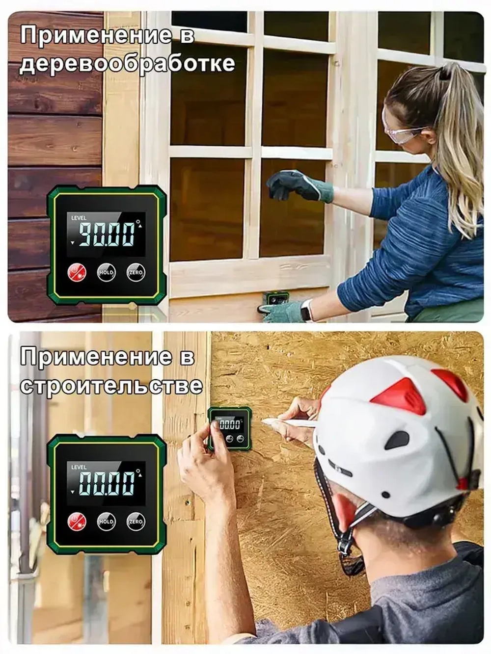 Угломер электронный магнитный IP 54 для заточки ножей, уровень цифровой строительный с магнитным основанием, Перезаряжаемый