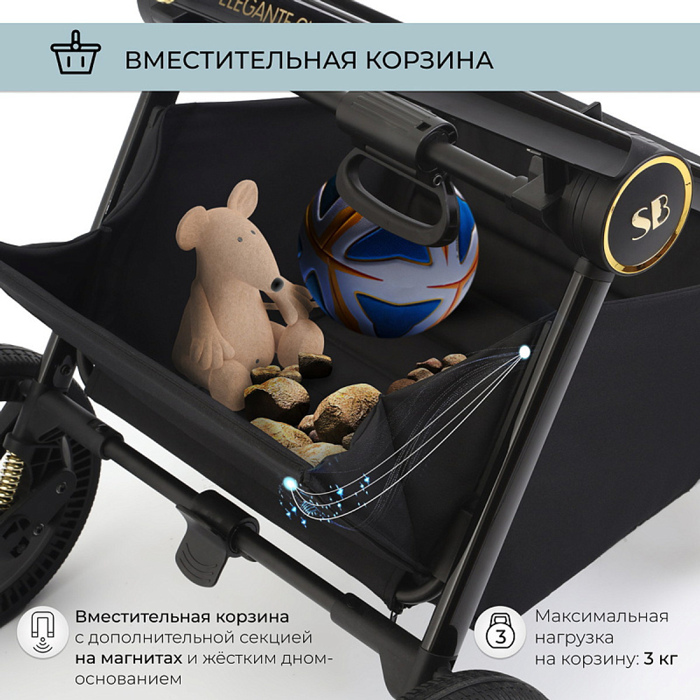 Детская коляска Sweet Baby Elegante 2 в 1 GL Blue