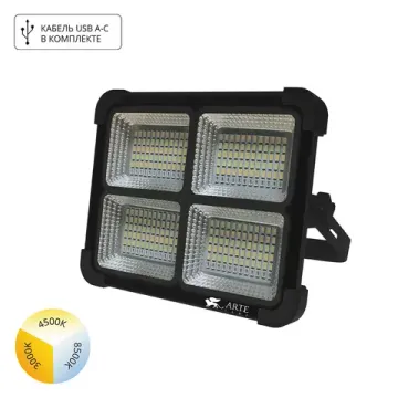 Прожектор уличный 10W 3000-8500K A8100AL-1BK черный AVIOR Arte Lamp