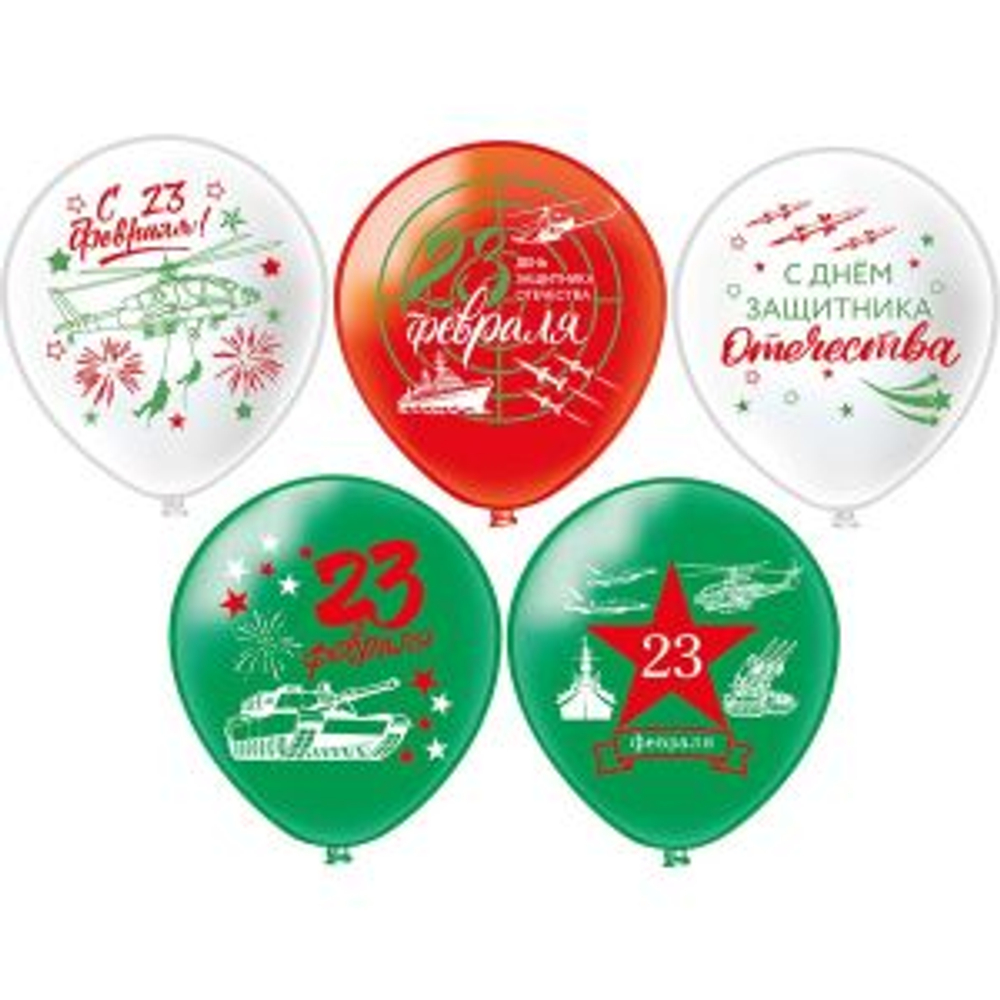 БК Шар 12" 1ст. 2цв. 23 ФЕВРАЛЯ Техника(наполнен гелием)