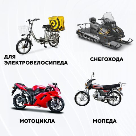 Чехлы муфты ветрозащитные варежки для электровелосипеда, мопеда, мотоцикла, колхозника