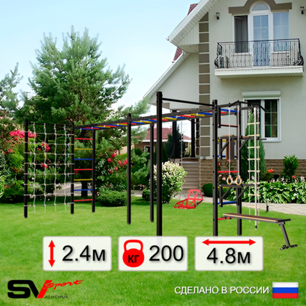 Уличная шведская стенка Sv Sport рукоход х 2 с комплектом турник прямой 2шт У54466 (Турник/Брусья/Стойка/Скамья/Со спинкой/Канат/кольца/лестница/Сетка)