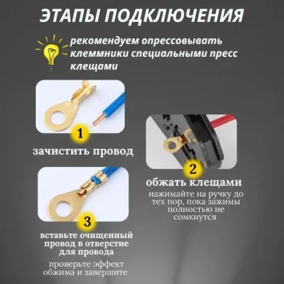 Кольцевые наконечники неизолированные медные клеммы - 150 шт.