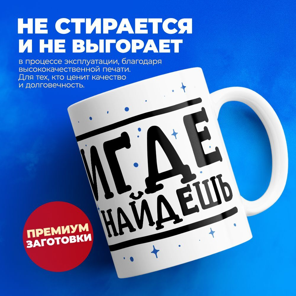 Кружка с именем Максим 330мл, 1шт.