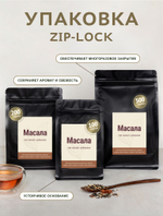 Чай черный - Масала - пакет 500 гр