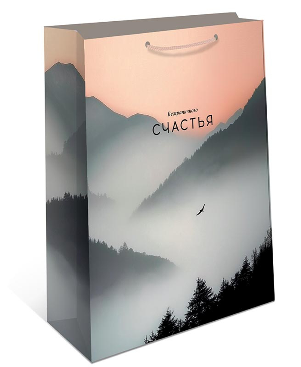 Сумка лам.18*23*10см Безграничного счастья 1шт