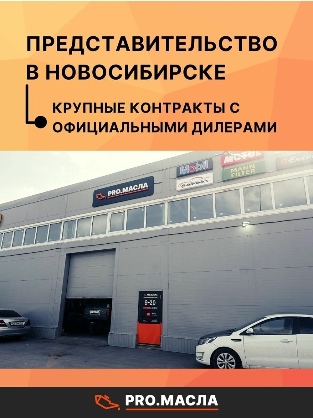 Масло моторное синтетическое Motul  8100  x-cess  5W30  4л
