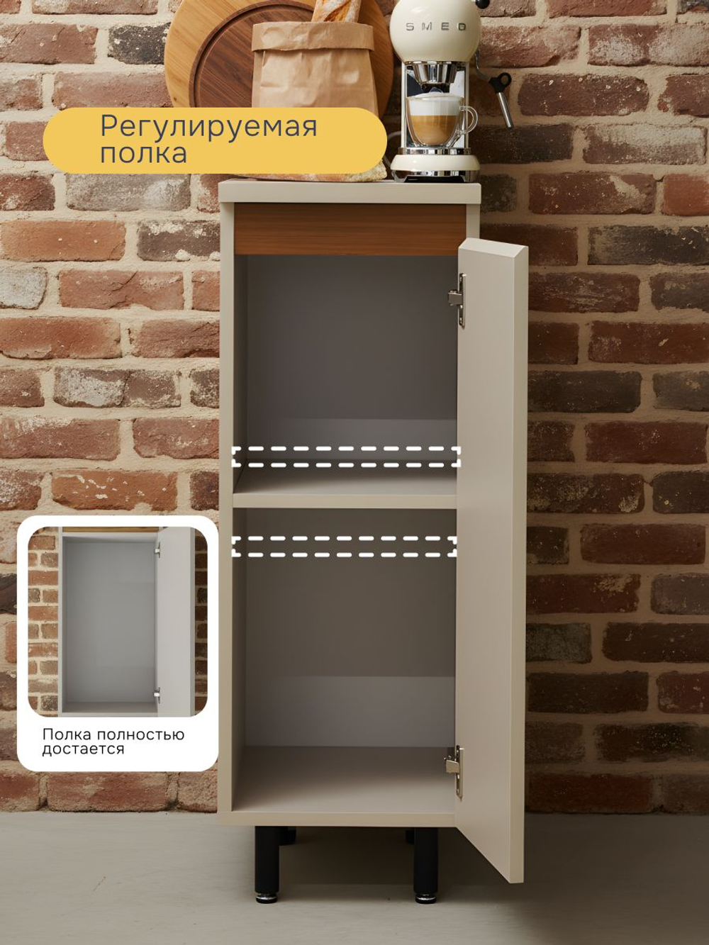 Кухонный модуль напольный Виго, 40х45х83 с дубовой панелью, Dipriz