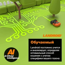 Роботизированная газонокосилка WORX Landroid M500 Plus WR165E (500 м2)