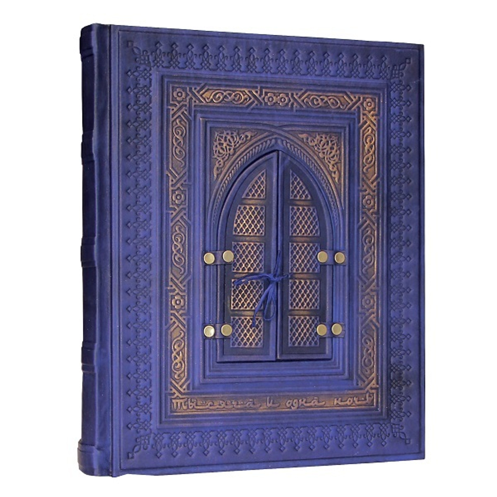 Тысяча и одна ночь