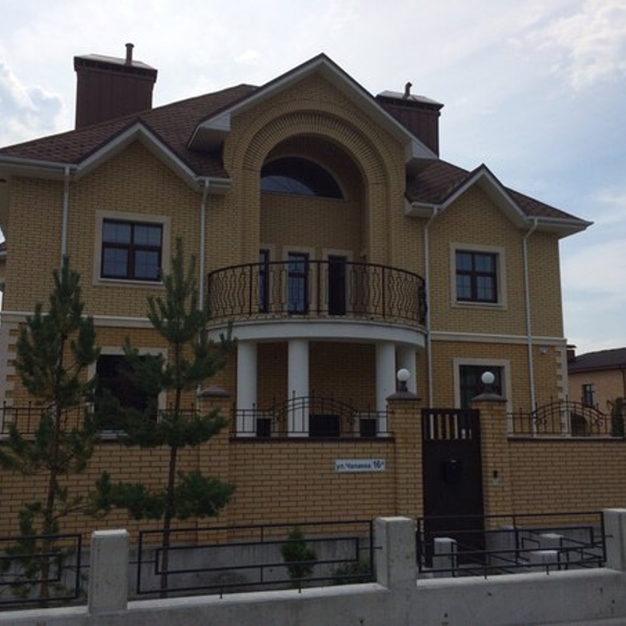 Постройте свою мечту вместе с нами!