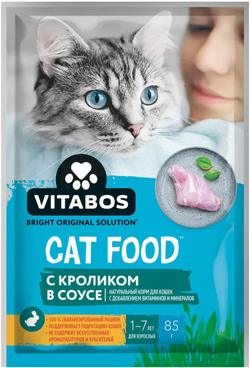 Vitabos для кошек Кролик в соусе 85г.*30шт.