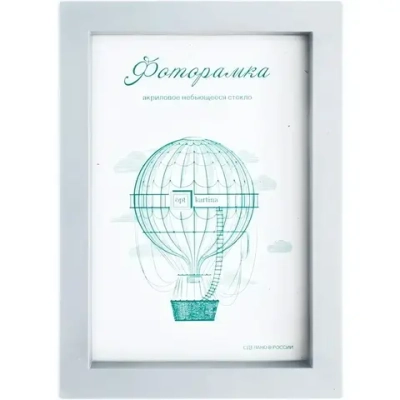 Фоторамка 10*15 см L-3 серебристый мталлик