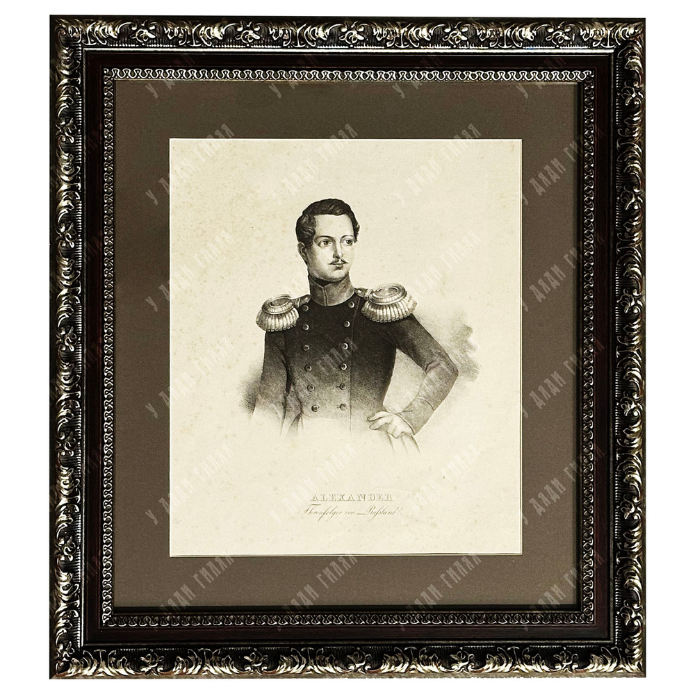 Портрет наследника цесаревича Александра Николаевича. Литография, 1839.