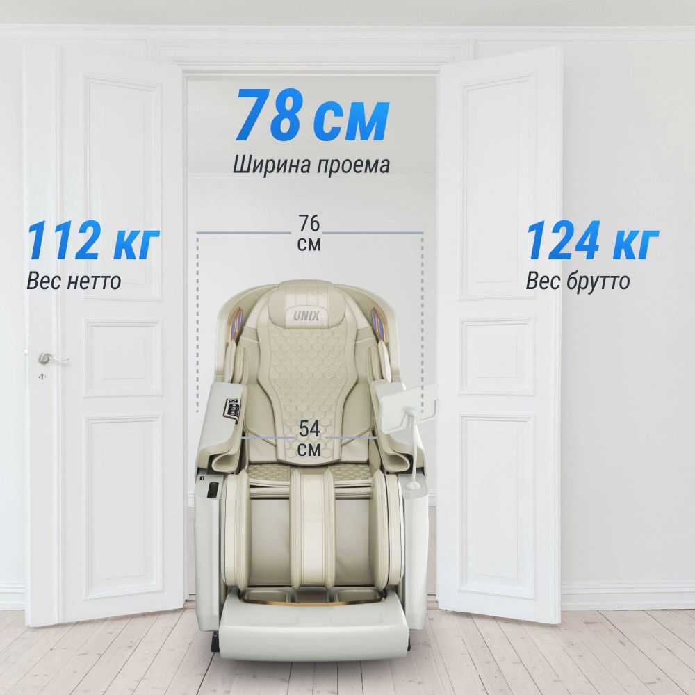 Массажное кресло UNIX Aura White