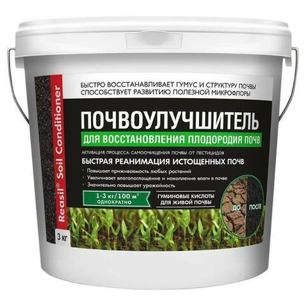 Кондиционер д/востановления плодородия 3кг РЕАСИЛ