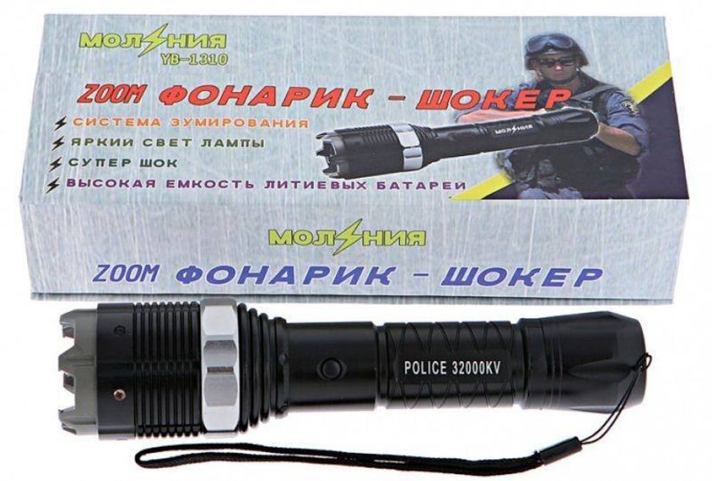 Фонарь-электрошокер YB-1310