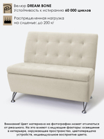 Диван прямой "Форма" с декоративной прошивкой