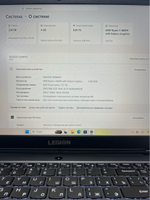 Ноутбук Lenovo Legion 5 15ARH05 (82B5008JRU) 15.6"/AMD Ryzen 5 4600H/RAM 8 GB/SSD 256 GB/ GeForce GTX 1650/1920 x 1080/IPS/Windows 10/Подсветка кл-ры:LED/черный. Состояние: B1