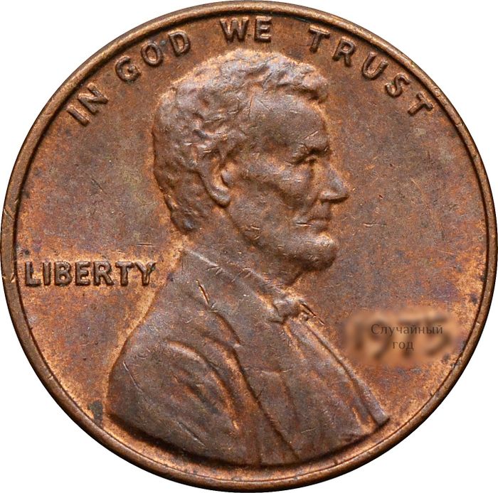 1 цент 1959-1982 США XF-UNC