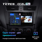 Teyes CC2L Plus 9" для Mazda BT-50 2 2011-2020