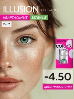 Трехмесячные цветные контактные линзы ILLUSION Colors Elegance (уп. 2 линзы)