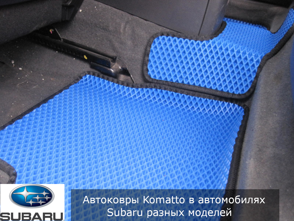 Автоковрики с бортами для Subaru Outback 2 (1998-2003)