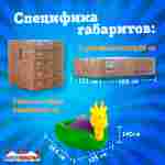 Электрическая лодка-катамаран «Жираф » XL взрослая, 1+1