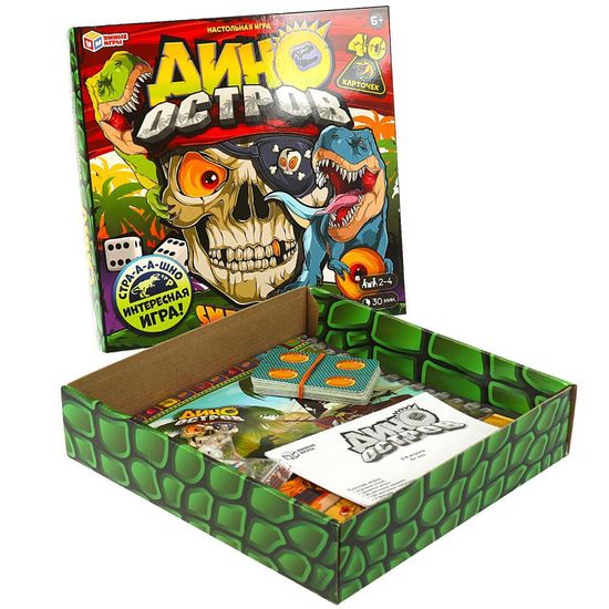 Настольная игра-ходилка квадрат. Дино остров. 40 карточек. 250х250х55 мм. Умные игры.