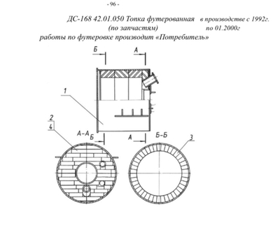 Клин ребровый ШБ-1-45 ГОСТ 8691-73