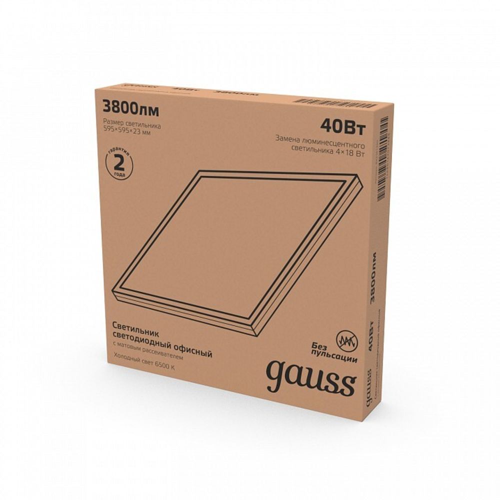 Светильник для потолка Армстронг Gauss  842161340