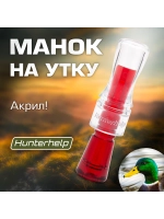 Манок на утку Утиный профессор H062 конус