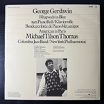 George Gershwin Accompanied By Michael Tilson Thomas Conducting The Columbia Jazz Band ‎– Rhapsody In Blue - The 1925 Piano Roll (Германия 1976г.)