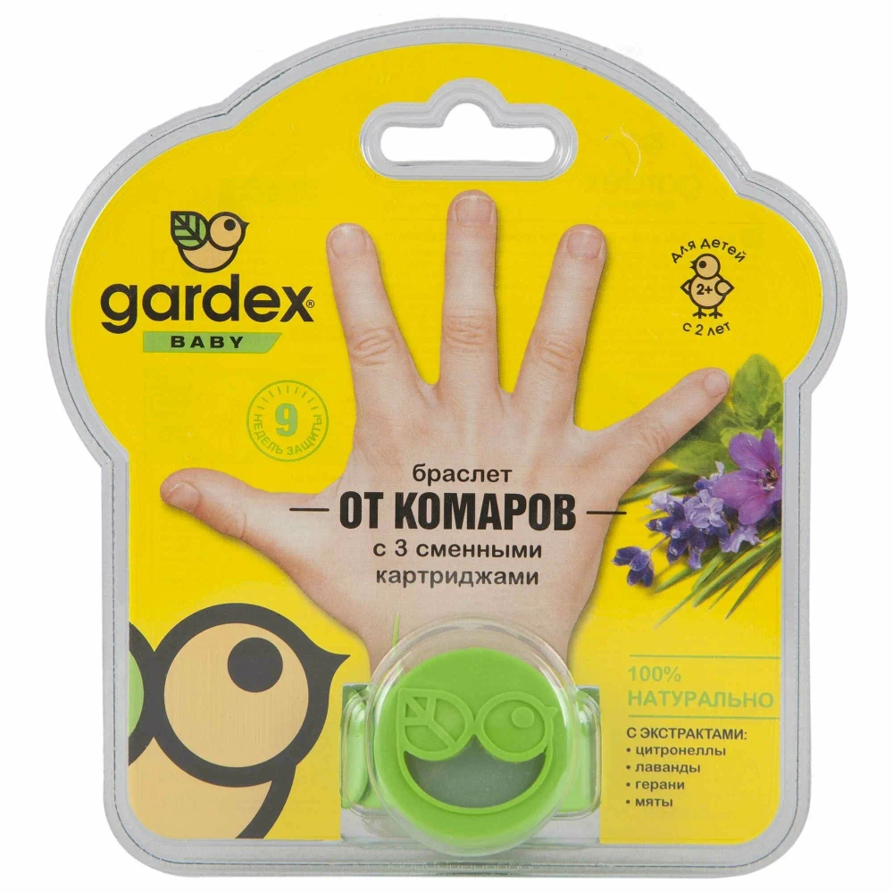 Браслет репеллентный от комаров Gardex Naturin (32)