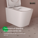 Унитаз подвесной безободковый IDDIS BILRNSEI25 "Bild" сиденье дюропласт, микролифт