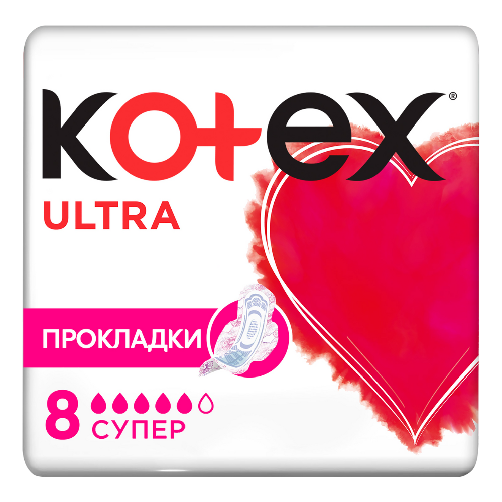 Прокладки Kotex Ultra Super 8шт