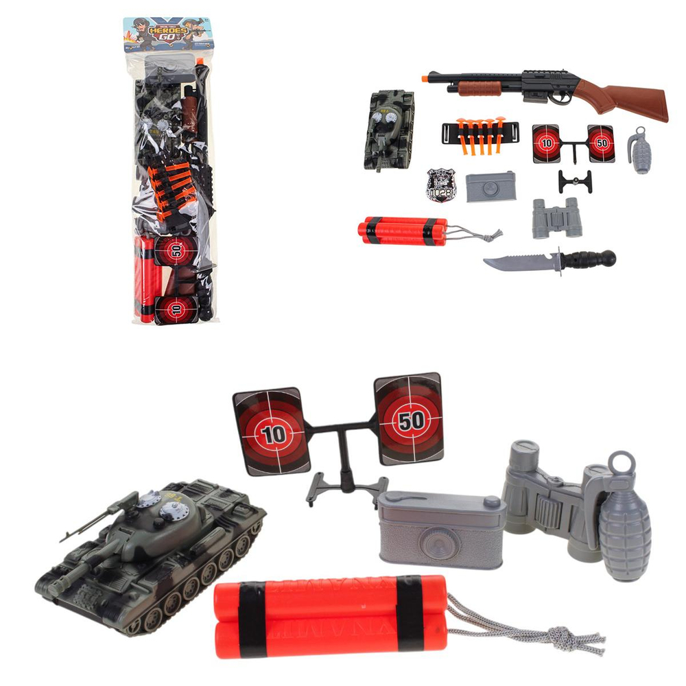 Набор оружия Спецслужб, пакет 88975