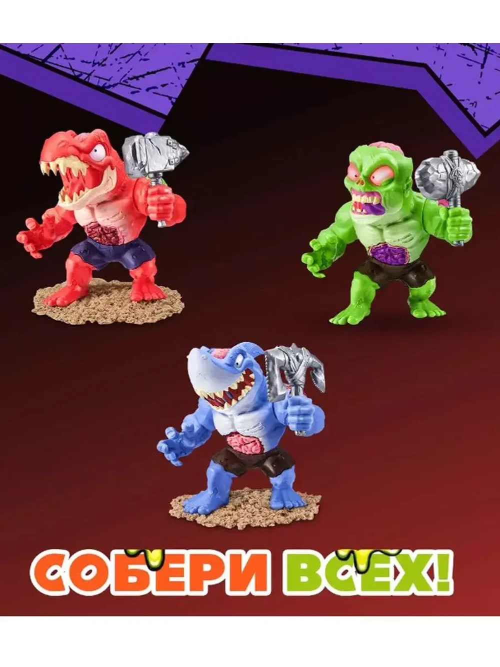 Игрушка сюрприз Zuru Smashers Horror House гроб голубой