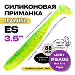 Силиконовая приманка DIAMOND ES 3.5" (8шт/уп)