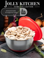 Миска Jolly Kitchen с крышкой, красная, 20 см, нержавеющая сталь 0,5 мм, объем 2 л