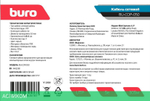 Кабель сетевой Buro BU-COP-050 cat5E 305м серый