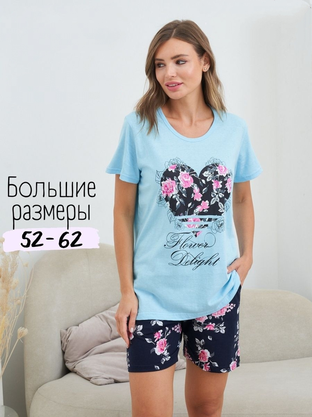 Пижама женская футболка+шорты ФШ0004