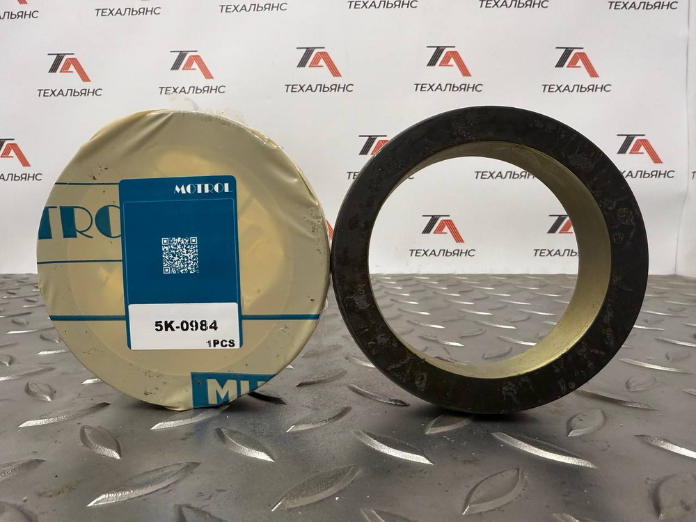 Втулка 5K-0984